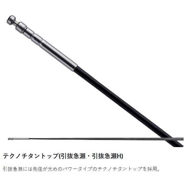 がま鮎 競技GTI2
